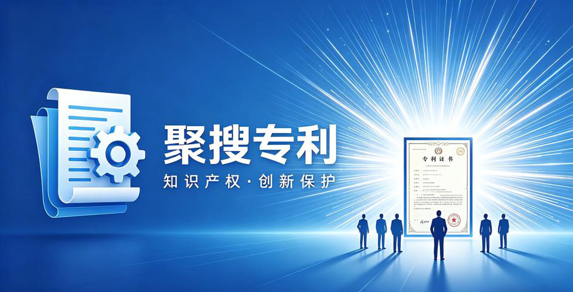 聚搜网络科技